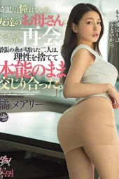 Nonton Film DASS-330 Saya Tidak Tahan Dengan Pesnoa Ibu Teman – Tachibana Mary Terbaru Nonton Film DASS-330 Saya Tidak Tahan Dengan Pesnoa Ibu Teman – Tachibana Mary Terbaru