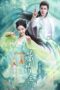 Nonton Film The Divine Healer (2024) Terbaru Nonton Film The Divine Healer (2024) Terbaru
