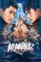 Nonton Film Cross The Battlefield (2023) Terbaru