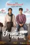 Nonton Film 1000 Years Old (2024) Terbaru Nonton Film 1000 Years Old (2024) Terbaru