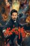 Nonton Film The Mysterious Story of Longyun Town (2022) Terbaru Nonton Film The Mysterious Story of Longyun Town (2022) Terbaru