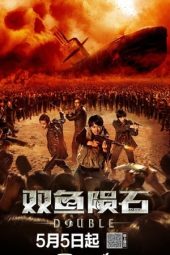 Nonton Film Double (2020) Terbaru Nonton Film Double (2020) Terbaru