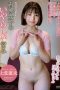 Nonton Film APAA-438 Aktivitas Perawat Cabul Perawat – Shichidou Hasumi Terbaru