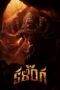 Nonton Film Kalinga (2024) Terbaru Nonton Film Kalinga (2024) Terbaru
