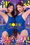 Nonton Film Bokep Jepang Selamat Datang di Sekolah Renang Cabul Pribadiku! Terbaru