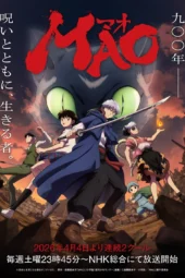 Nonton Film Mao (2026) Terbaru Nonton Film Mao (2026) Terbaru